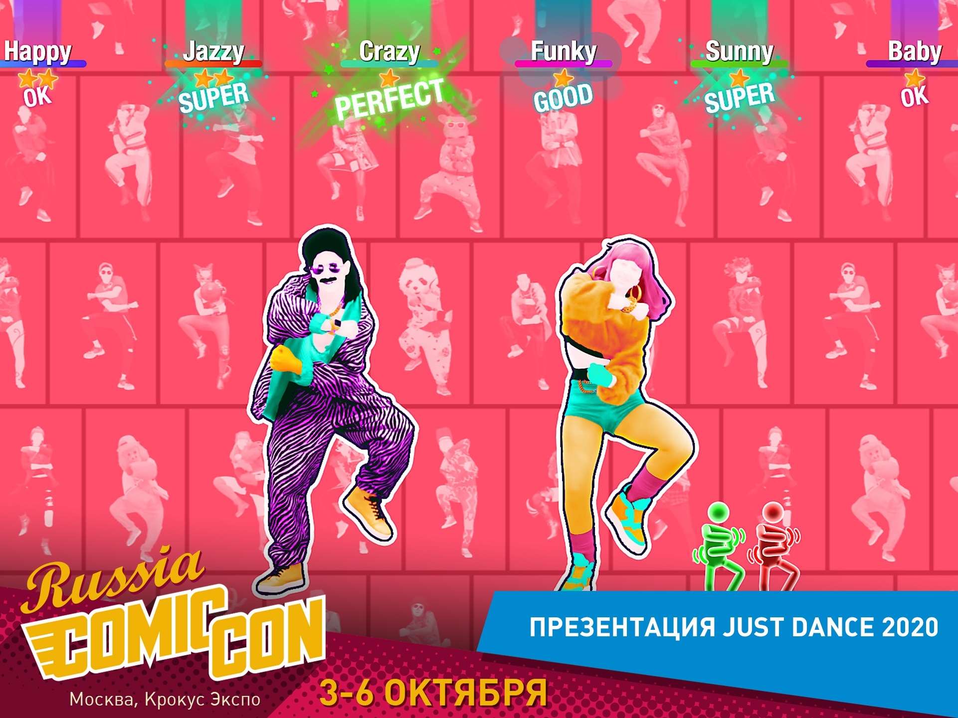 Comic Con Russia: Новости